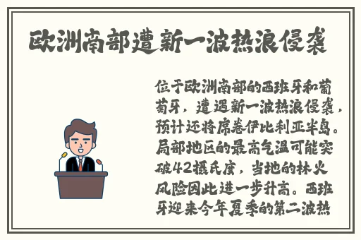 课代表趴下让我俑